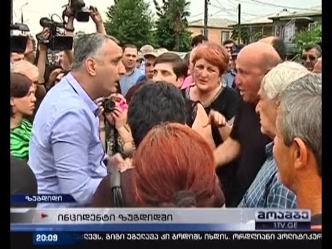 ოფიცერ ქარდავას ოჯახის წევრები გუნავას კანდიდატურის მოხსნას მოითხოვენ