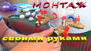 видео: МОНТАЖ , УСТАНОВКА ВОДОНАГРЕВАТЕЛЯ  80л  от А до Я!!! картинка: МОНТАЖ , УСТАНОВКА ВОДОНАГРЕВАТЕЛЯ  80л  от А до Я!!!