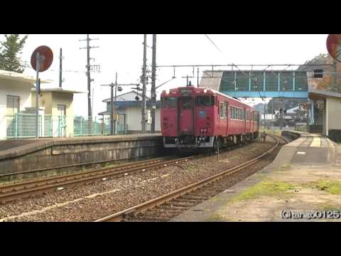 キハ47系173D普通浜坂行　JR山陰本線　玄武洞駅にて　'10/11/07