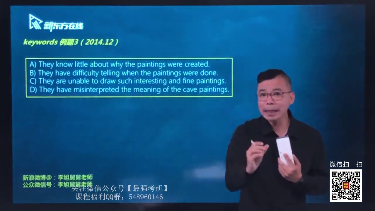 07 Key Words 关键词 例题讲解 - YouTube