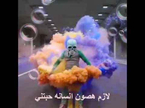 اغنيه حب عمري نستو و فتني