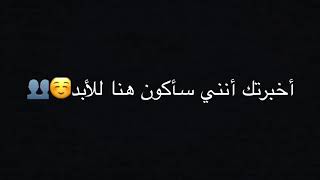 شاشه سوداء اغنيه اجنبيه umbrellaعندما تشرق الشمس سنشرق معاً When the sun rises, we'll rise together.