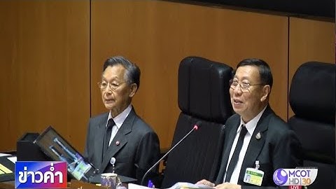 ประชุมรัฐสภาเลือกนายกฯ คนที่ 30 ยังไม่มีการลงมติ