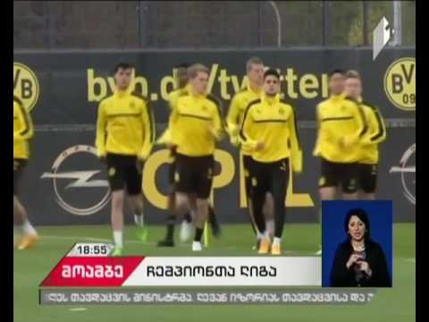 უეფას ჩემპიონთა ლიგის გათამაშება - დღეს მეოთხედფინალური ეტაპის პირველი ორი მატჩი ჩატარდება