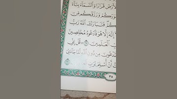 هو الحي لا إله إلا هو فادعوه مخلصين له الدين. سورة غافر قراءة تهز القلب خاشعة الشيخ خالد الجليل