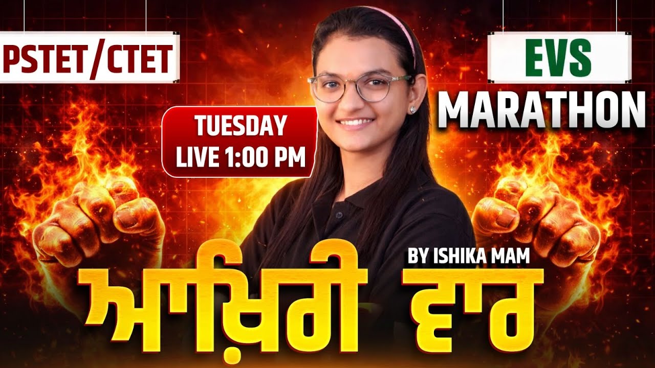 EVS Marathon for CTET & PSTET | Most Scoring Topics | By Ishika Mam