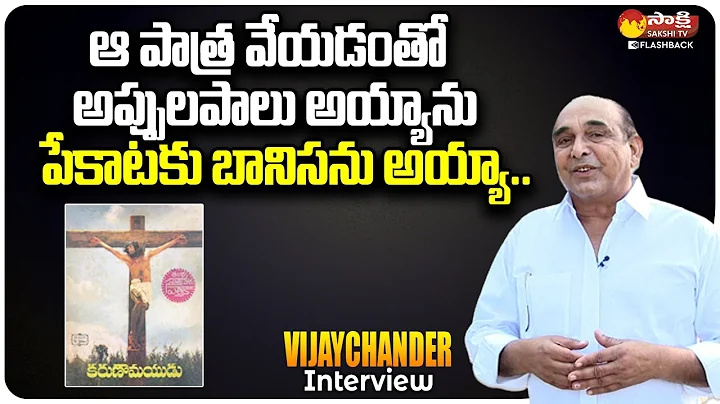 Karunamayudu Fame Vijaychander Full Interview | Di...