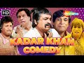 Kader Khan Comedy - इधर बड़े बड़े नेता वो की ड़ाल नही गली.. तू कहाँ से ड़ाल लेने आयी | Comedy | कादर खान