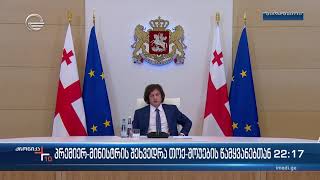 პრემიერ მინისტრის შეხვედრა თოქ შოუების წამყვანებთან ქრონიკის სპეციალურ გამოშვება 10.05.2024 წელი