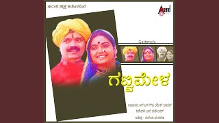 Ondu Maathu