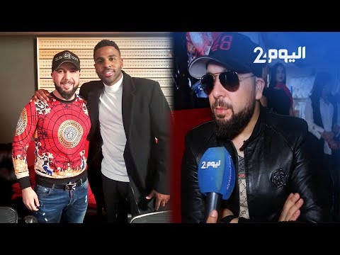 الدوزي يطلق أغنية كأس العالم مع جيسون ديرولو وهذه الصعوبات التي واجته