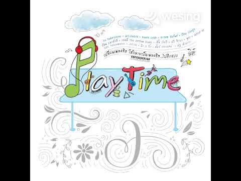 เรื่องที่ขอ (smooth jazz)