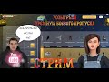 Розыгрыши | Родина | Федеральный округ | Фарм микрух