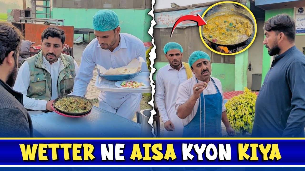 Salan mein kanch ki goliyan wait for end #viral #foryou #suggest #viralvideo #funny #comedy #new 
