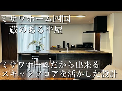 Misawa Homes Shikoku "A spacious, spacious, and comfortable living space: A single-story house wi...
