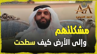 و الى الارض كيف سطحت -في ما يبدو لناظر او مسطحة حقيقة ؟