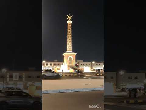 Independence Square (Al Estiqlal Square) in Sharjah, United Arab Emirates. 