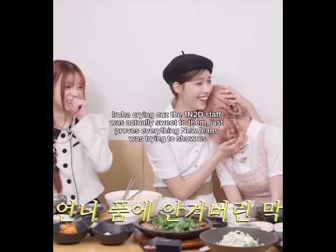 Illit Newjeans Youtubeshorts Reels Reel Illit Newjeans Njz Iroha Kpopedit Kpop Kpopreel 