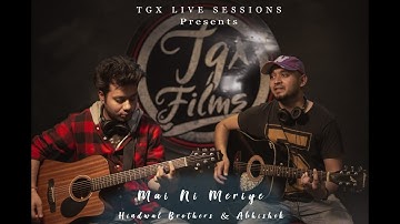 Mai Ni Meriye | Hindwal Brothers | Abhishek Mizar | TGX Live Sessions Ep. 5