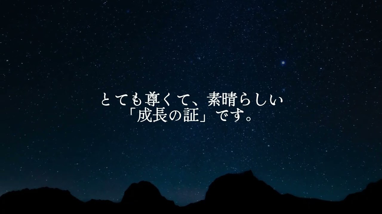 【涙腺崩壊】「私ってダメな親だ…」と自分を責めてしまうあなたへ。子育ての景色が変わる感動の気付き