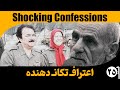 روایت زنده از شکنجه های اشرف A First Hand Account Of Torture In Camp Ashraf 