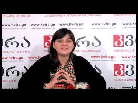 22.01.2019 იურისტ ანანო ცინცაბაძის პრესკონფერენცია მედიაჰოლდინგ „კვირას“ პრესკლუბში