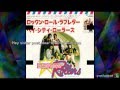 Rock and Roll Love Letter - Bay City Rollers "with Lyrics" 歌詞付き