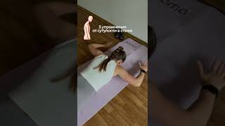 Мой Любимый Складной Коврик Kama На Wb