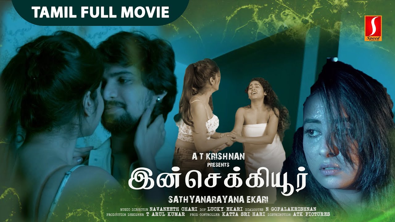 INSECURE Tamil Full Movie | Latest Tamil Thriller Movie | Tamil Dubbed Full Movie |