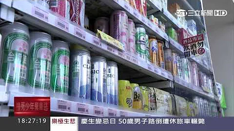 【独家】蔡英文520就职纪念酒首曝光　金门陈高PK小英啤酒｜三立新闻台 - 天天要闻