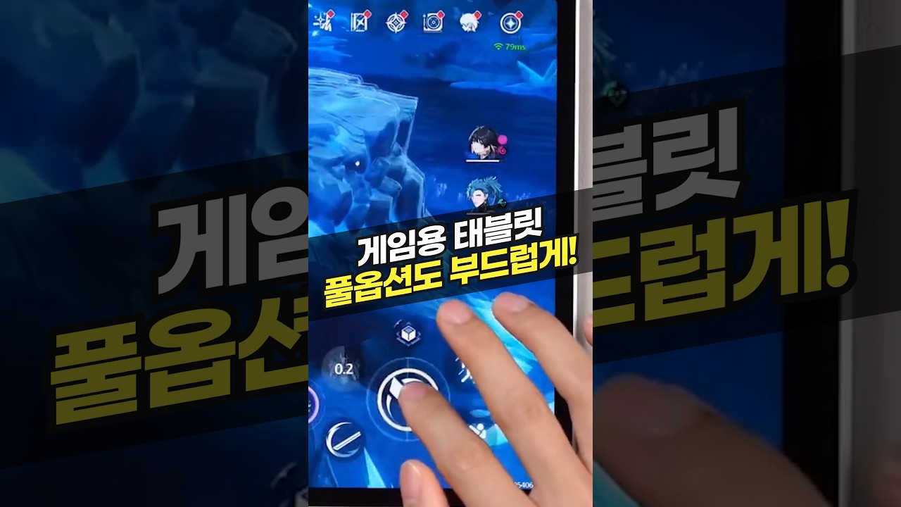 레노버 리전 Y900 13, 50만 원대 플래그십급 성능인데 한국어는 미지원? (게임용태블릿, 갤럭시탭S11울트라, 아정당)