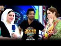 Jeeto Pakistan | Lahore Special | Aadi Adeel Amjad | 12th September 2021 | ARY Digital