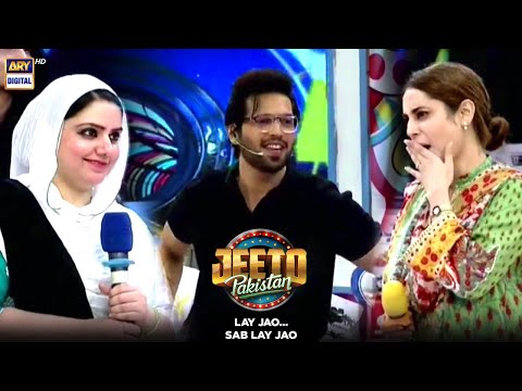 Jeeto Pakistan — Jeeto Pakistan | Fahad Mustafa
