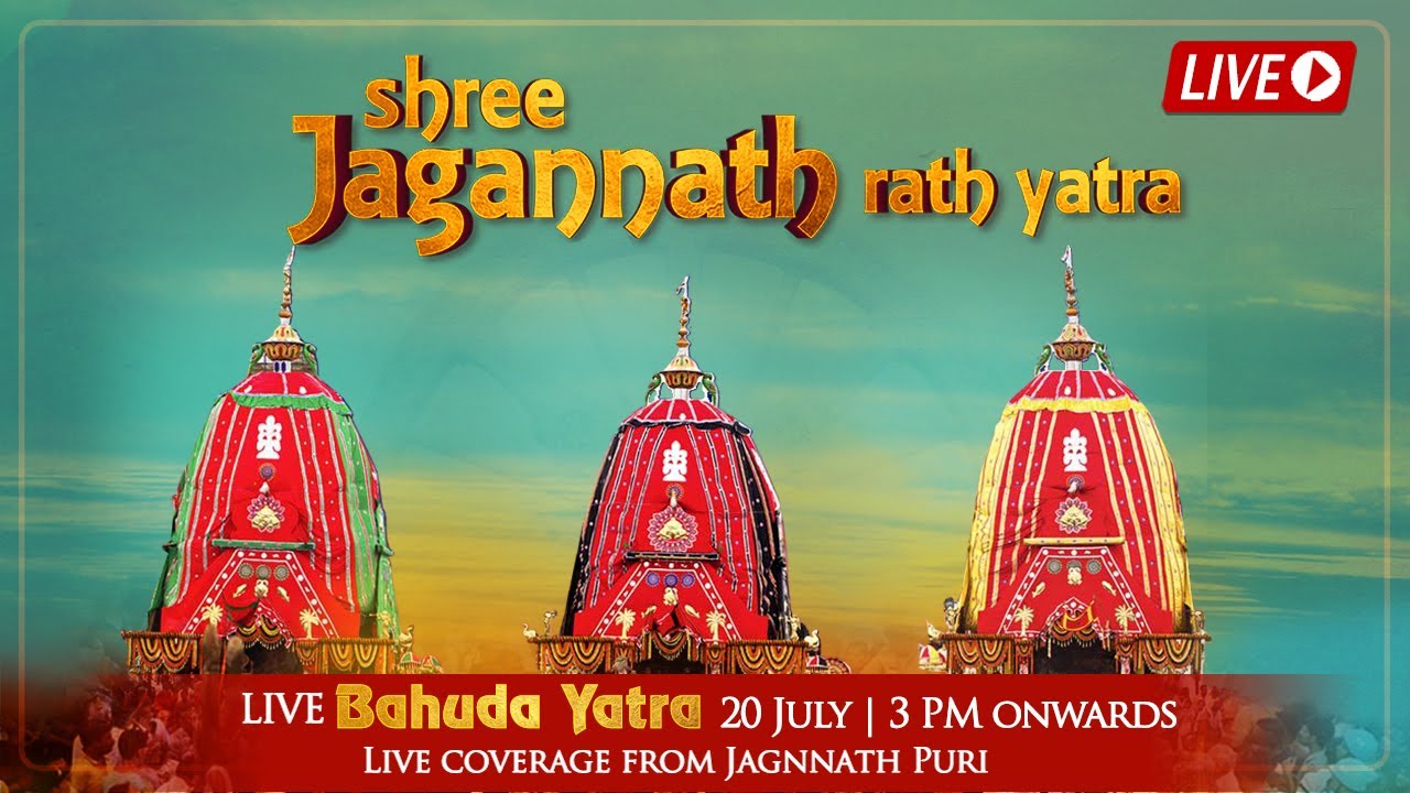 Jagannath Rath Yatra 2023  Bahuda Yatra      2023