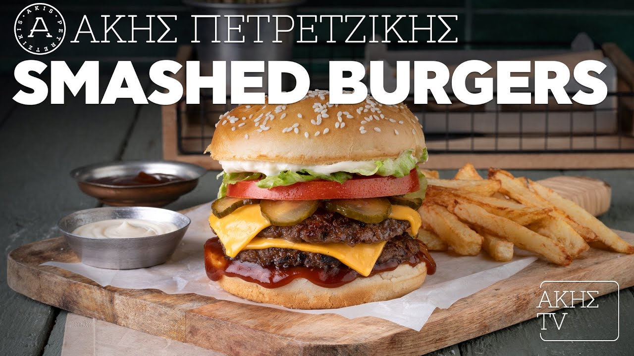 Smashed Burgers Επ. 65 | Kitchen Lab TV | Άκης Πετρετζίκης