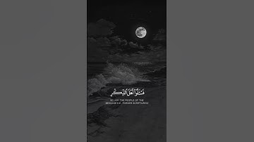 ﴿بَل قالوا أَضغاثُ أَحلامٍ بَلِ افتَراهُ بَل هُوَ شاعِرٌ فَليأتنا بآيةٍ﴾ #احمد_النفيس #سورة_الأنبياء