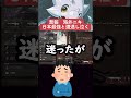 【APEX】悲報、海外ニキ日本最強パーティに遭遇し泣いてしまう!?ランクは戦うな?【海外で話題】 #apexlegends