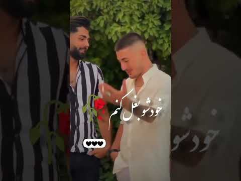 آرزوی سردار قبل از مرگ سردارترک سردار تبریزی دکلمه ترکی