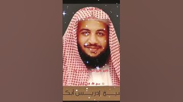 ااا سوره الانعام بصوت القارئ الشيخ ادريس بن محمد ابكر ااا #المصحف