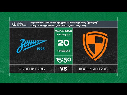 Видео к матчу ФК Зенит 2013 - Коломяги (Олимпийские надежды) 2013 - 2
