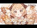 【フリーBGM】ひだまりベーカリー│Hidamari Bakery【Chill/かわいい/Lofi/まったり/作業用BGM】