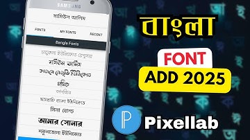 Pixellab Bangla Font Add | Pixellab Font Add Problem 2025 | Pixellab Bangla Font Download