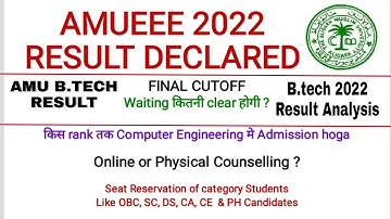 amu b.tech results 2022 || result analysis || waiting kitni clear hogi || online counselling