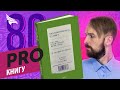 PRO книгу "Клиентоориентированность без бюджета" Игорь Манн, Евгений Горянский, Дмитрий Турусин