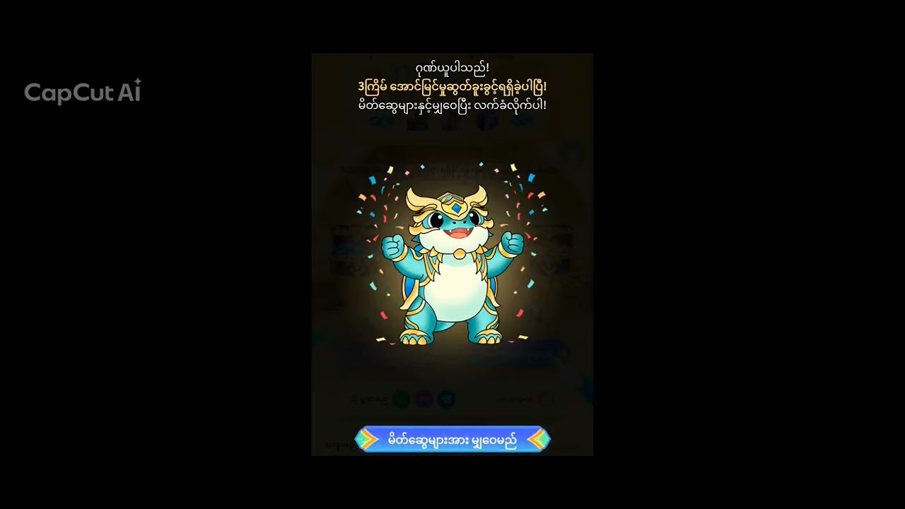 Mlbb Dimond💎 free ဂုံးနည်း