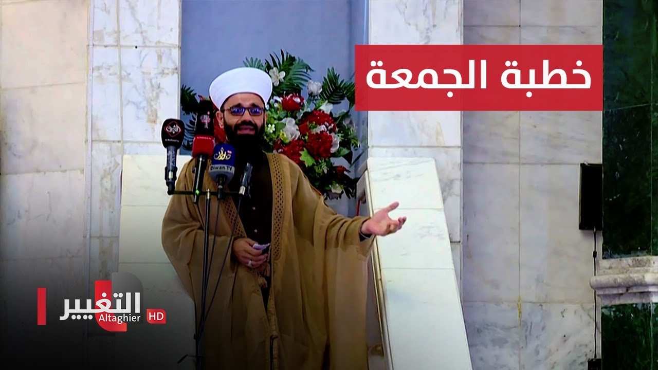 خطبة الجمعة وصلاتها من جامع ام القرى في بغداد