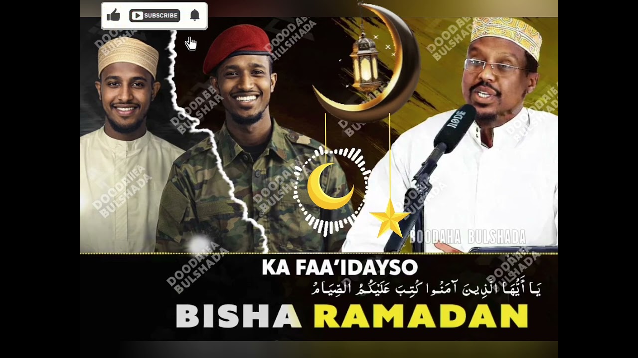 Ka Faaideyso Bisha Ramadan | Sheekh Mustafe | Dhiirigalin @DoodahaBulshadda 