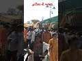 dwarka ni bazar દ્વારકા ની બજાર #dwarka #dwarkadhish #dwarikanath #krishna