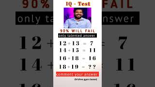 khan sir Maths Quiz in English 🔥 #viral #mathsquiz #andrast #shortsfeed