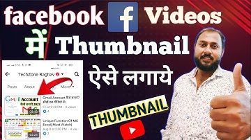 Facebook Videos Me Thumbnail Kaise Lagaye 2023 | Facebook video thumbnail kaise lagaen|